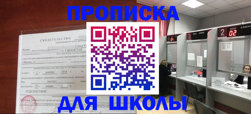 где прописаться в Кукморе