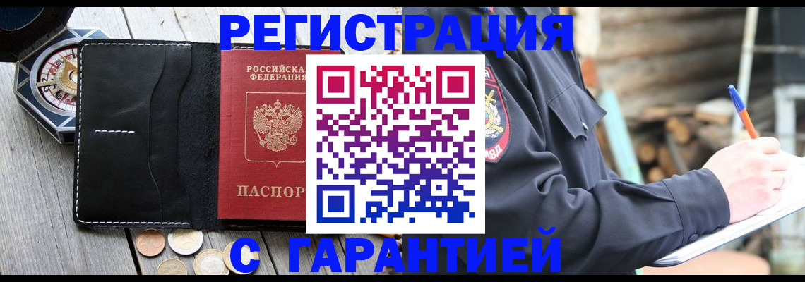 пропишу в квартире в Кукморе