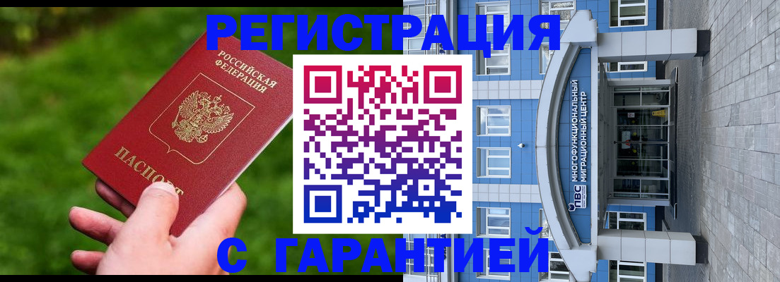 регистрация для школы в Кукморе